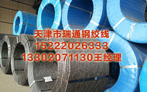 鹰潭预应力钢绞线价格 爱克股份涨0.29%，成交额8782.48万元，近5日主力净流入